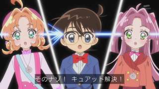 【悲報】名探偵プリキュア、死神とコラボ