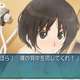 アマガミの主人公(高校2年生、12月14日生)、その妹の美也(高校1年生、6月22日生)