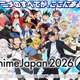 日本「これが日本を代表するアニメキャラ達ねﾊﾟｼｬ」