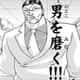 彡(◉)(◉)「花山薫ちゃんの握手会に行くことになった」←8万8千いいねw