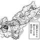 【画像】花山薫「俺強いから一切鍛えないよ」ワイ「かっこいい!」
