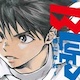 Be Blues 漫画まとめ速報 Be Blues 漫画まとめ速報