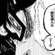 ブルーロック最新話、エゴブチ切れ