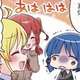 【悲報】ぼっちちゃん、なんか普通にイジメられる