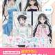 アニメ「僕の妻は感情がない」ミーナ＆スーパーミーナの抱き枕カバーが発売決定！