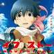 【悲報】アマプラ公式「ブレイブストーリーは2000年代を代表するアニメ」