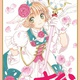 カードキャプターさくらさん、24年前のアニメキャラなのに最近の下手な萌えアニメのキャラより可愛い