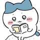 【ちいかわ】ハチワレ、漫画を読む