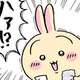 【ちいかわ】うさぎ、”らしさ”を取り戻す