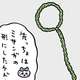 【再再・草むしり検定】ちいかわ、草でロープ作成www