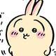 ちいかわのうさぎ、草むしり検定2級wwwwwwwwwwwwwwwwww