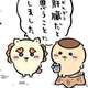 ちいかわのシーサー、肝臓になる