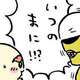 【悲報】シーサー、もう後戻りできない