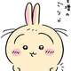 【ちいかわ】うさぎ、毛が抜け落ちるｗ