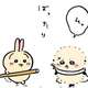 【ちいかわ】うさぎ、今度はいぶりがっこ