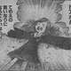 【悲報】漫画家の漫☆画太郎さん、“盗作疑惑”を指摘される…