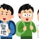 【朗報】中国人、アニメの聖地巡礼マップを作成
