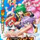 アニメ「ドッジ弾子」、ビジュアル＆キャスト公開ｗｗｗｗｗ