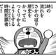 ドラえもん「のび太としずかを結婚させるために来ました」