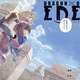 藤原カムイのドラクエ7漫画、連載開始www
