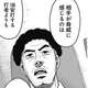 野球漫画家、50HRより200安打のほうが脅威だと思ってしまう