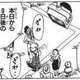 今日の正午からセルゲーム開始やぞ