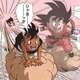 【悲報】ドラゴンボール、なぜかこのシーンに辿り着きたがらない