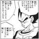 【画像】ベジータさん、クリリンと悟飯に戦闘服について説明してくれる