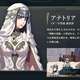ファイアーエムブレム新作、エッチキャラ登場で始まる