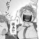 【朗報】月曜日のたわわ、ねっと民が好きそうな漫画だったｗｗｗ
