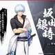 【悲報】雀魂と銀魂のコラボ、神楽不在……