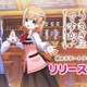 【速報】「ごちうさ」ソシャゲｗｗｗｗｗ