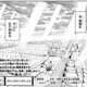【悲報】少年ジャンプのゴルフ漫画、面白いのに打ち切りになる