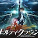 【朗報】ギルティクラウン10周年