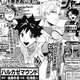 【朗報】週刊少年ジャンプで野球の新連載開始!!!!!