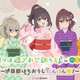 【画像】アニメ「日々は過ぎれど飯うまし」さん、相変わらずJDに見えない