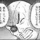【画像】彼岸島、やっぱギャグ漫画だった