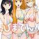 【朗報】週刊少年ジャンプ、エロいｗｗｗｗ