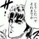 ケンシロウとかいう言葉の暴力の達人
