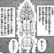 【画像】HUNTER×HUNTERの冨樫さん、能力名に付けるアイドルネタがなくなり今度は漫画のタイトルをパクるw