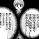 【悲報】今週のHUNTER×HUNTER、限界突破