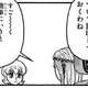 【悲報】ハンターハンターのモレナ「自分の性質を勘違いして極めちゃって後悔するのは特質系あるある」←これ