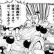 【悲報】ハンターハンターのノブナガさん、神輿みたいに担ぎ出され刀を没収されてから3年半が経過