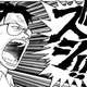 HUNTER×HUNTERのウィングとかいう師匠いるでしょ?