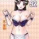 【悲報】ふたりエッチ、最新話で3人でエッチをしてしまい読者ブチギレｗｗｗ