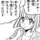 地獄先生ぬ～べ～の美樹ちゃん、なんか達観する