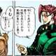 【悲報】花京院「ジョジョのお母さんエッチだなぁ…ｗウヒョヒョｗ」←こいつ