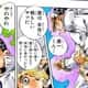 空条承太郎「康一くん、君は本当に頼もしいヤツだ」「尊敬するぜ、康一くん」←これ!!