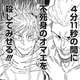 呪術廻戦の秤vs鹿紫雲とかいう漫画史上でも特筆されるベストバウトｗｗｗ