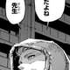 彡(●)(●)「虎杖の先生って五条？ナナミン？」
